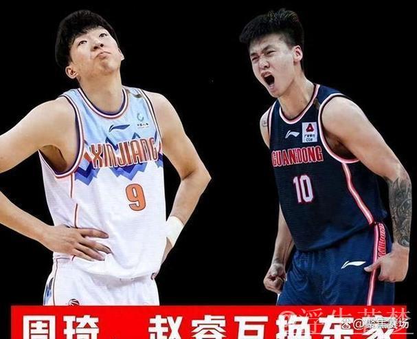 赵睿合练次数有限，周琦和雷蒙仍显疲态