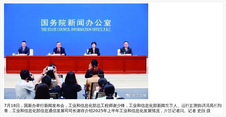 上半年工业经济向稳、向新、向优 系列增量助企举措将陆续发布