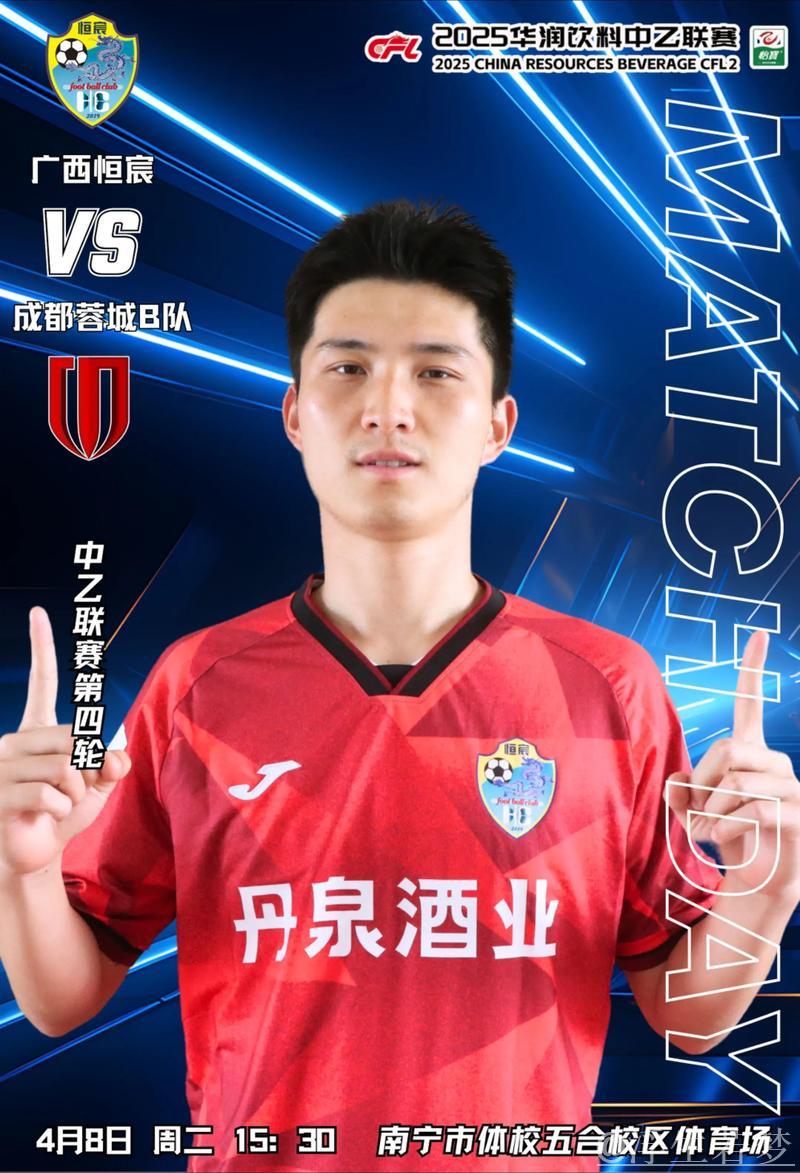 费尔南多荣膺中乙MVP,感谢申花与恒宸支持 费尔南多荣膺中乙MVP,感谢申花与恒宸支持